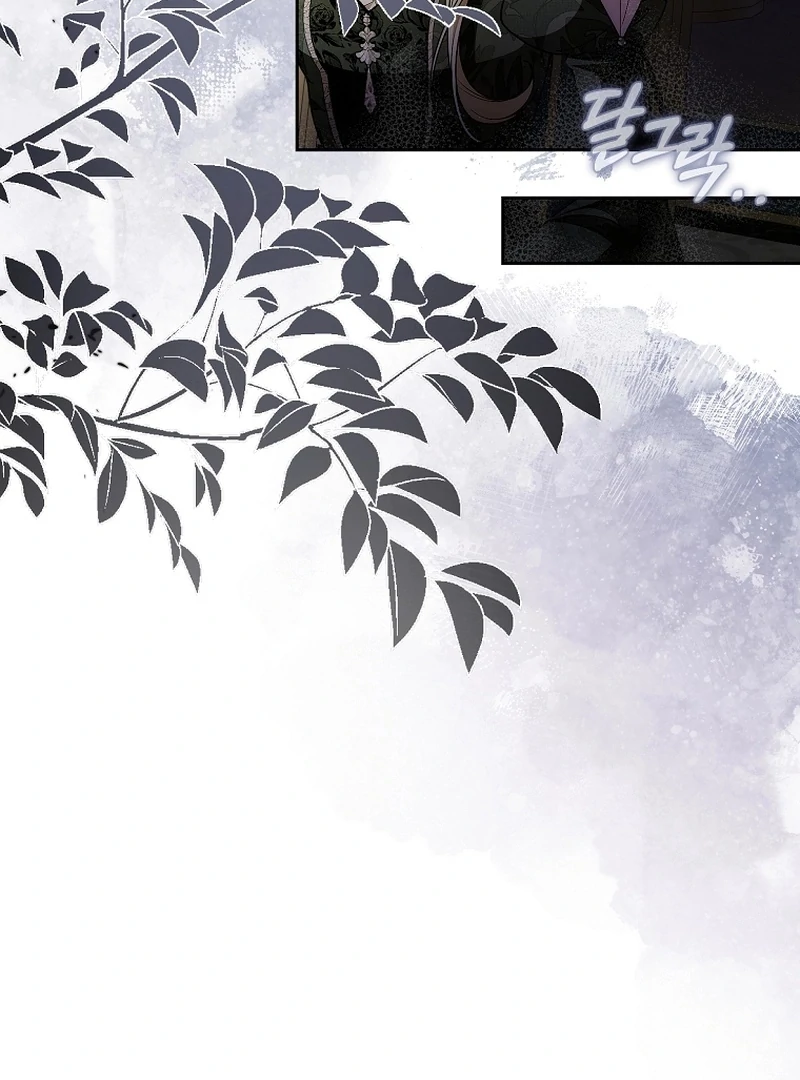 I Healed The Male Lead’s Trauma Chapter 26 - Page 76