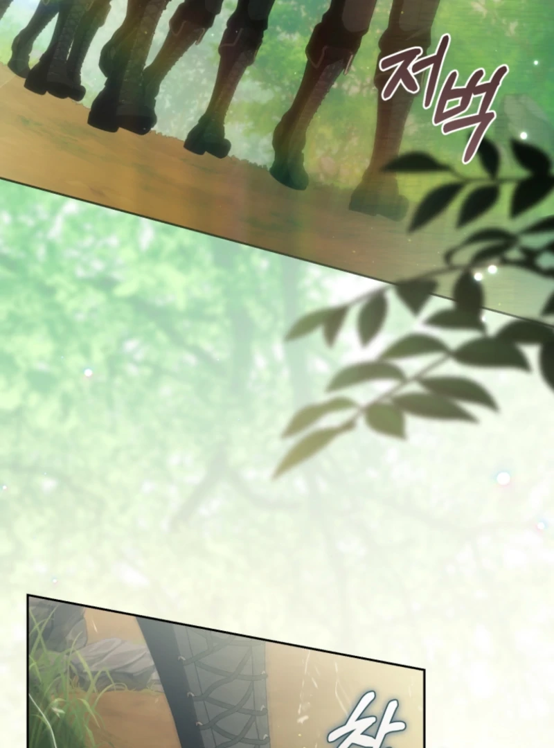 I Healed The Male Lead’s Trauma Chapter 32 - Page 3