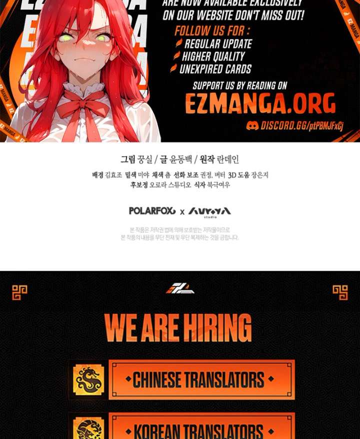 I Healed The Male Lead’s Trauma Chapter 35 - Page 122