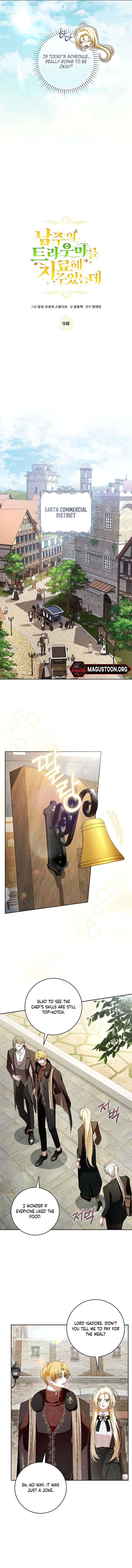 I Healed The Male Lead’s Trauma Chapter 9 - Page 7
