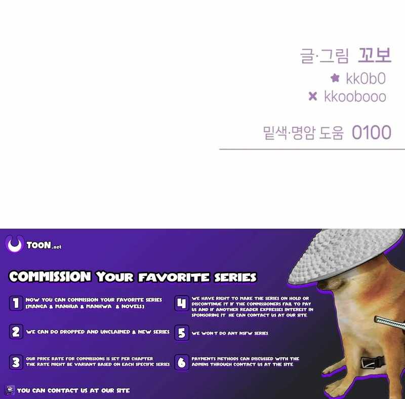 Our Guild’s Idol Chapter 34 - Page 115