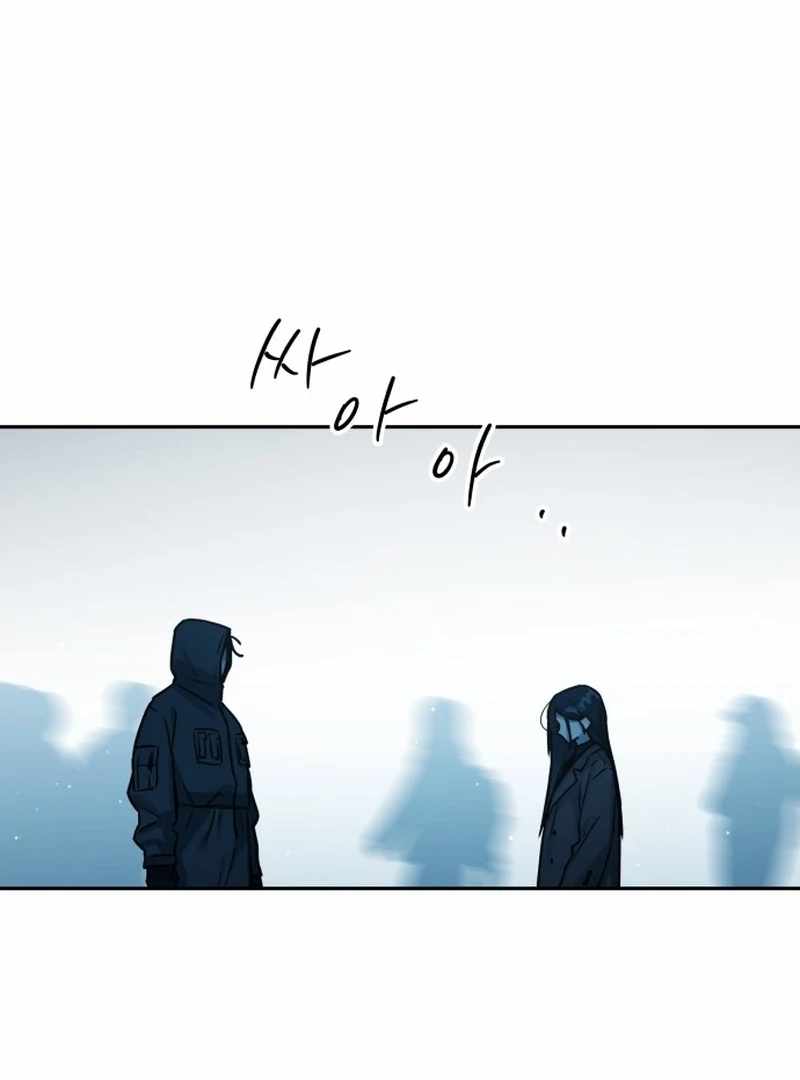 Our Guild’s Idol Chapter 34 - Page 12