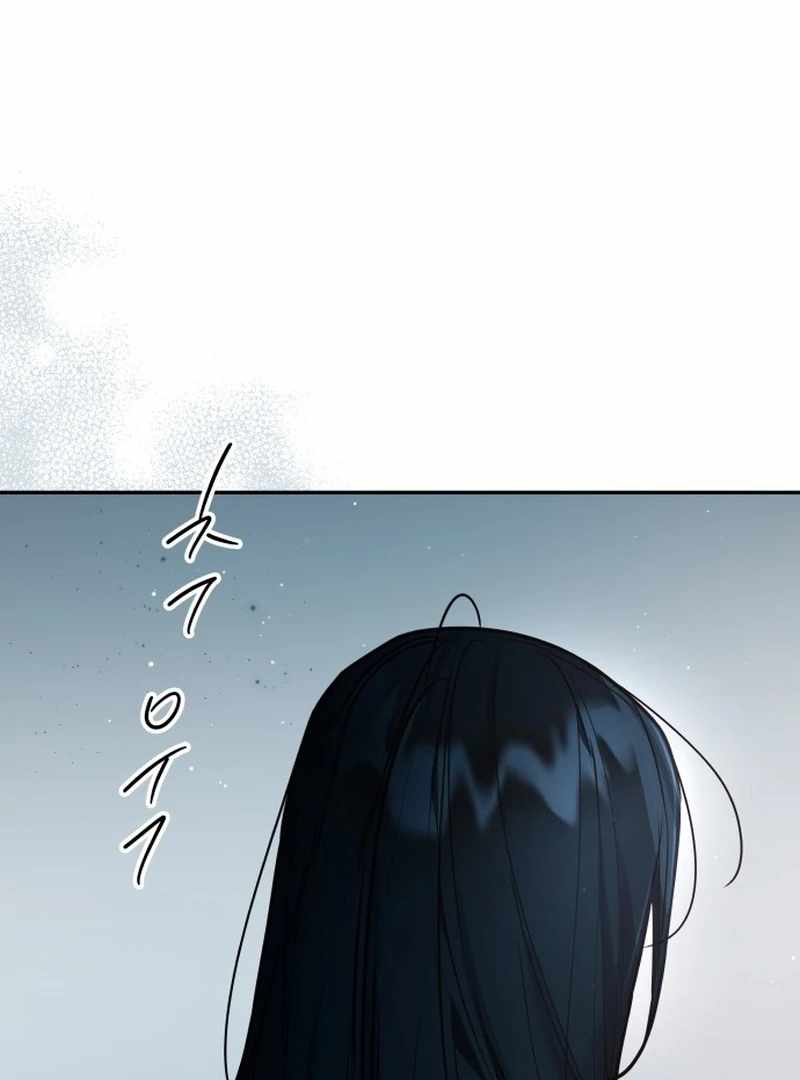 Our Guild’s Idol Chapter 34 - Page 16