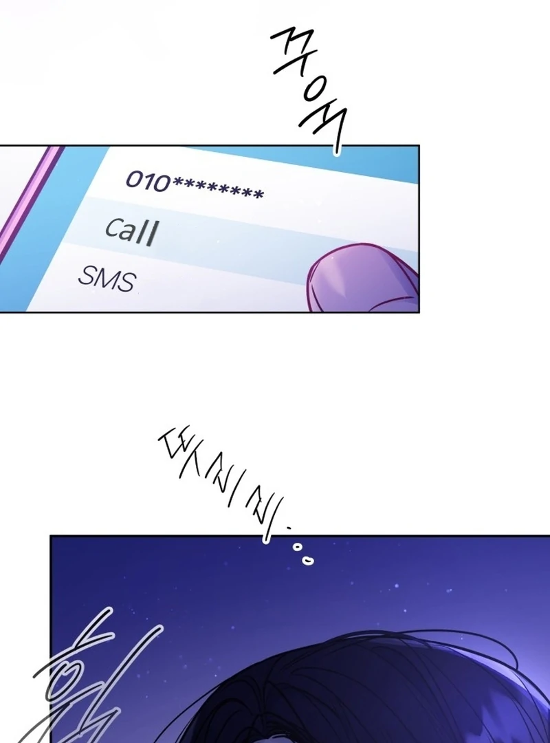 Our Guild’s Idol Chapter 35 - Page 3