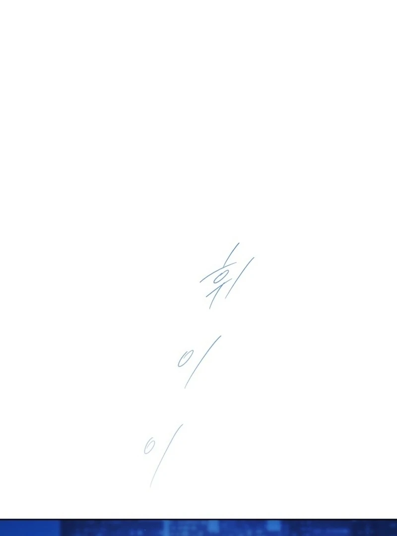 Our Guild’s Idol Chapter 35 - Page 34