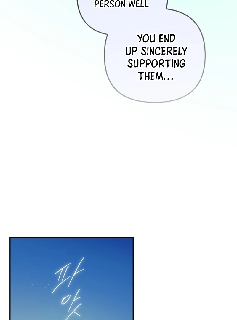 Our Guild’s Idol Chapter 35 - Page 41