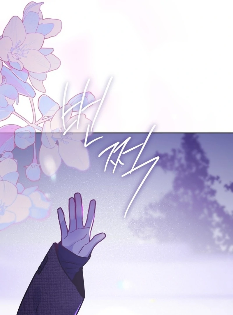 Our Guild’s Idol Chapter 35 - Page 7