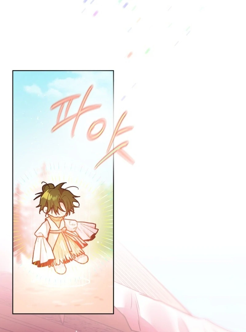 Our Guild’s Idol Chapter 36 - Page 20