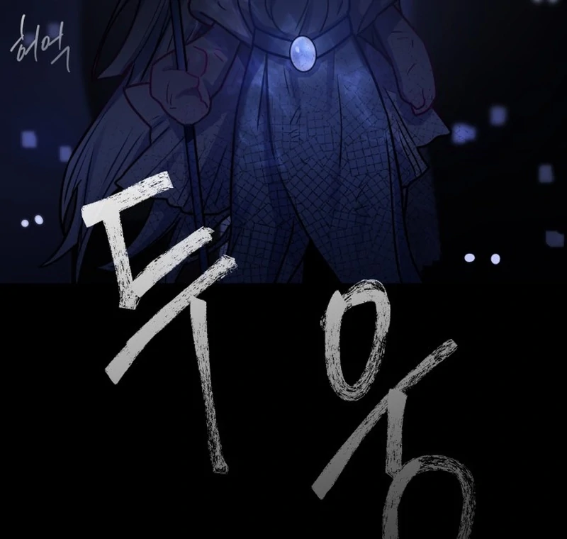 Our Guild’s Idol Chapter 37 - Page 108