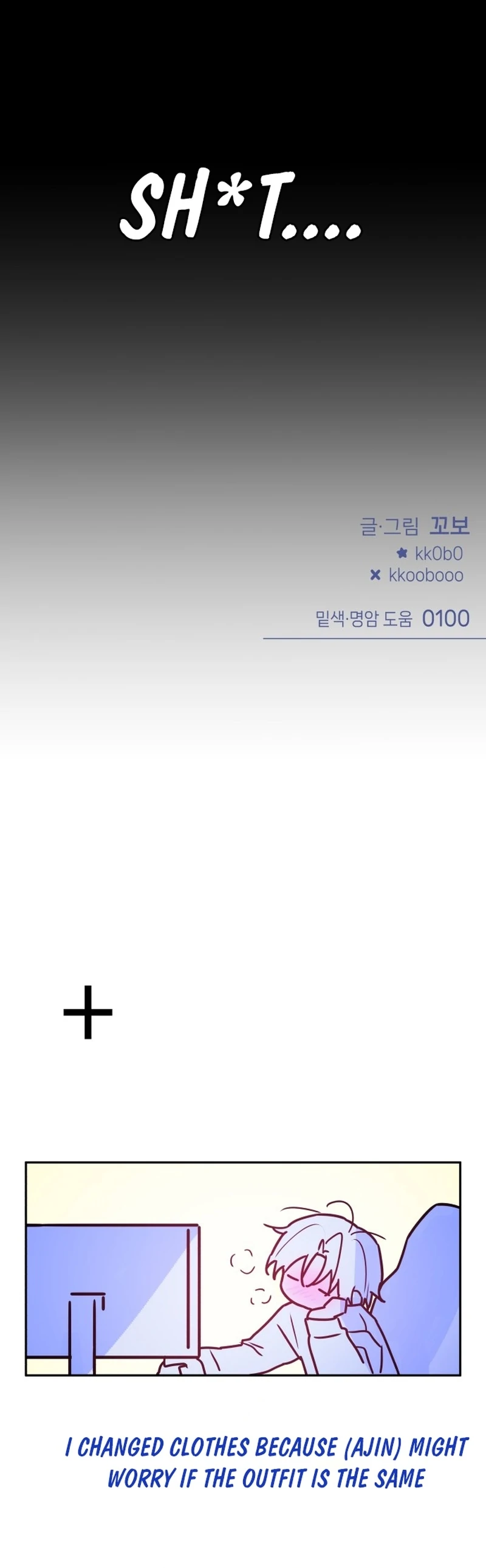 Our Guild’s Idol Chapter 37 - Page 110