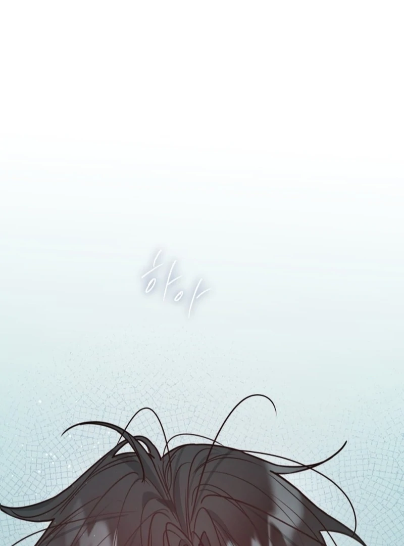 Our Guild’s Idol Chapter 37 - Page 2