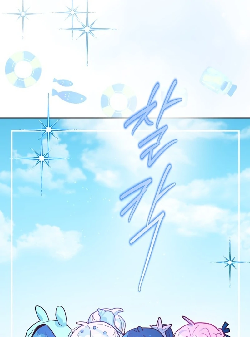 Our Guild’s Idol Chapter 37 - Page 48