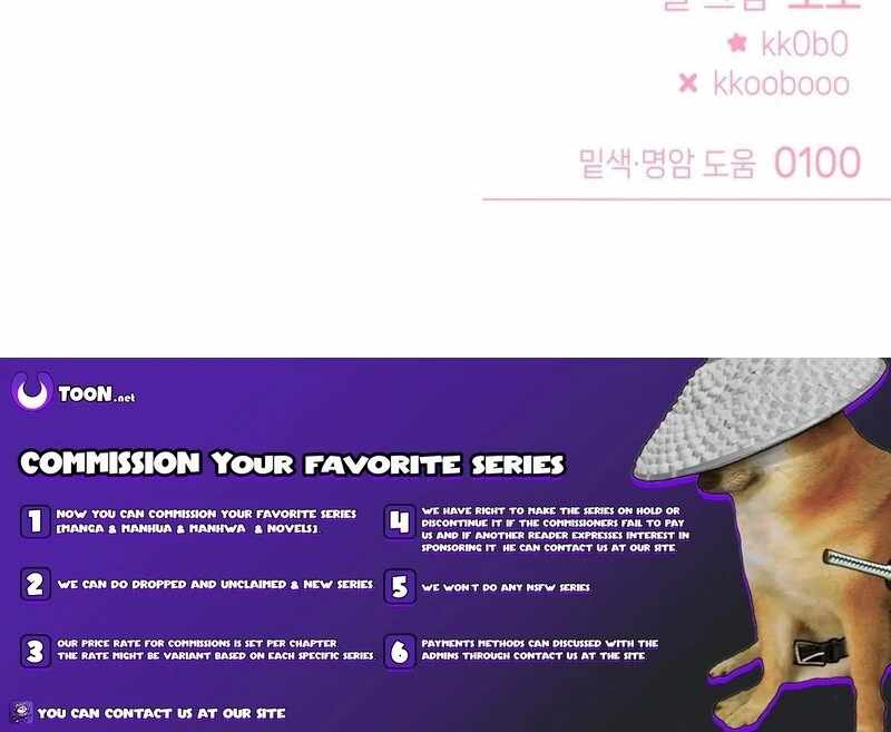 Our Guild’s Idol Chapter 38 - Page 113