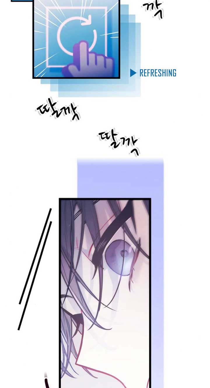 Our Guild’s Idol Chapter 8 - Page 82