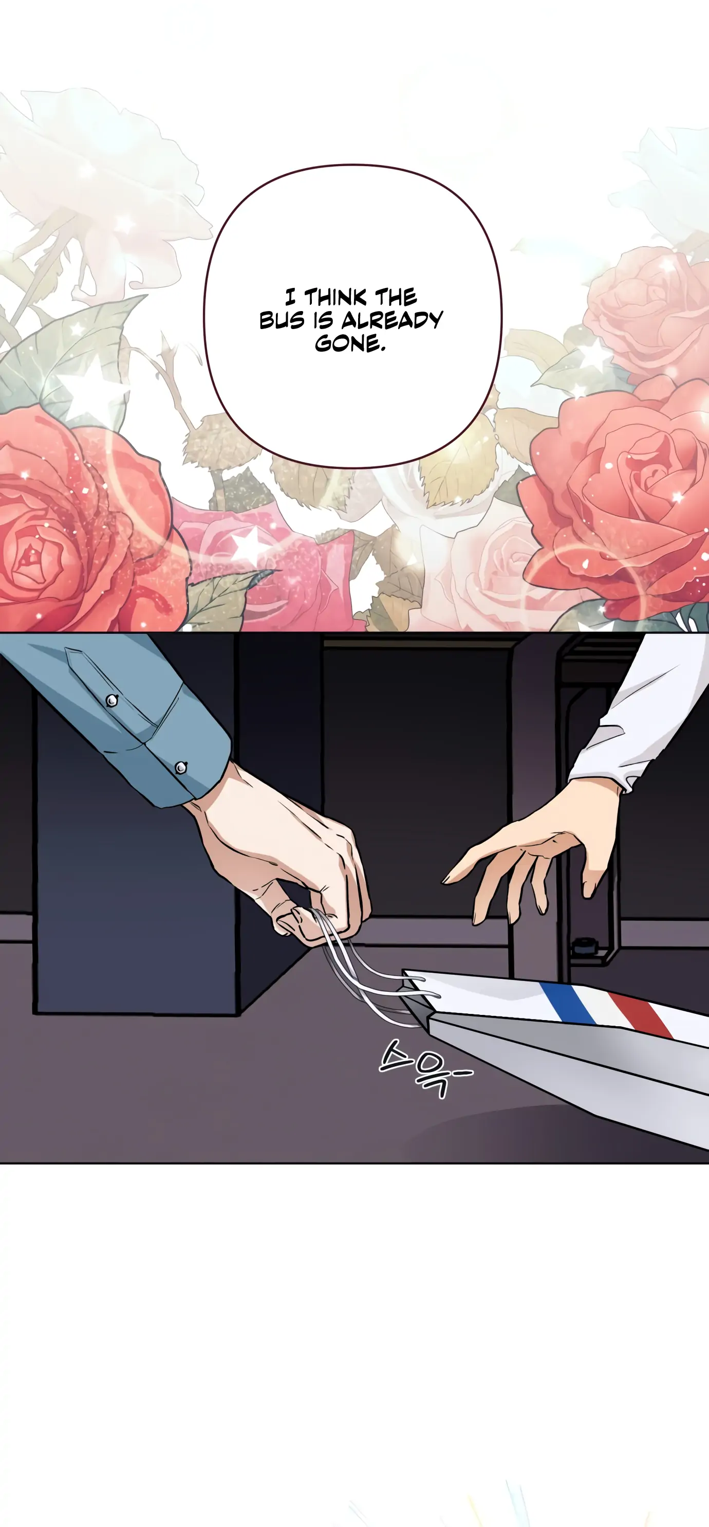 Remember Me Chapter 1 - Page 16