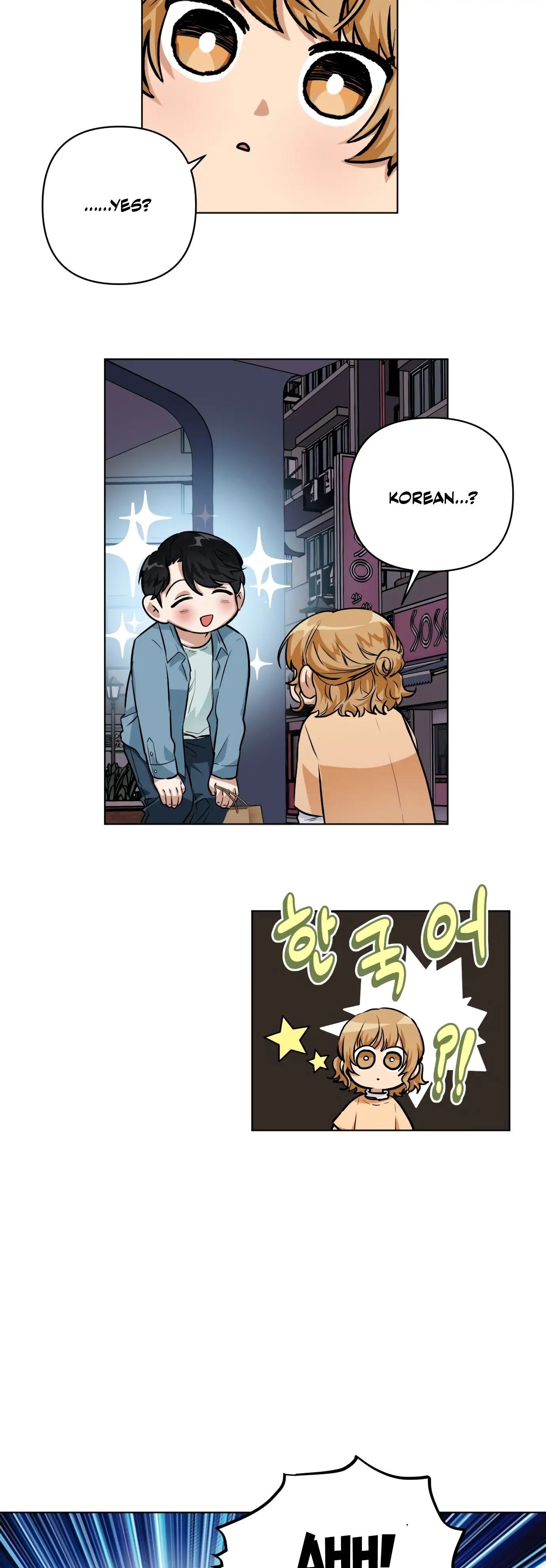 Remember Me Chapter 1 - Page 18