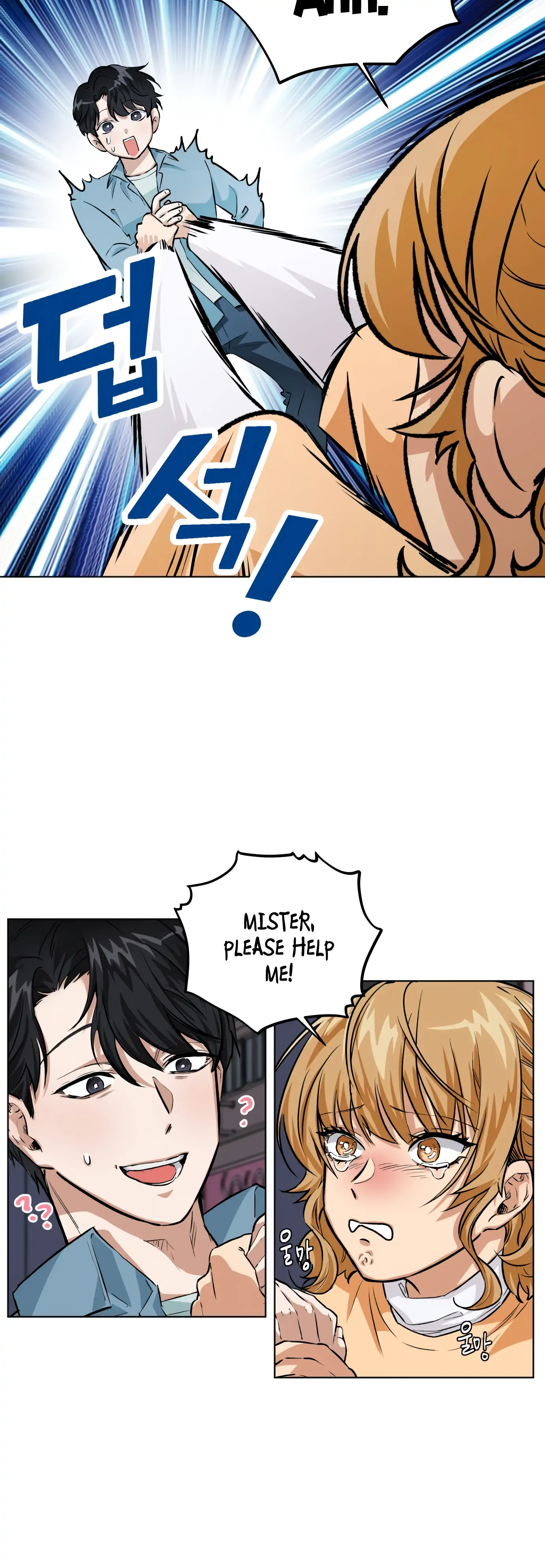 Remember Me Chapter 1 - Page 19