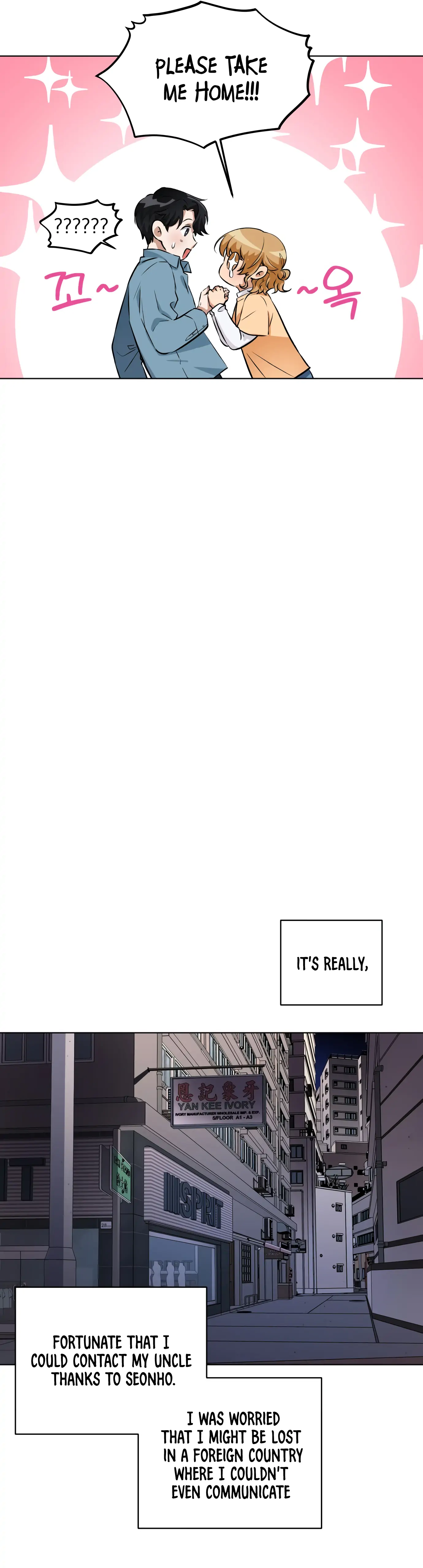 Remember Me Chapter 1 - Page 20