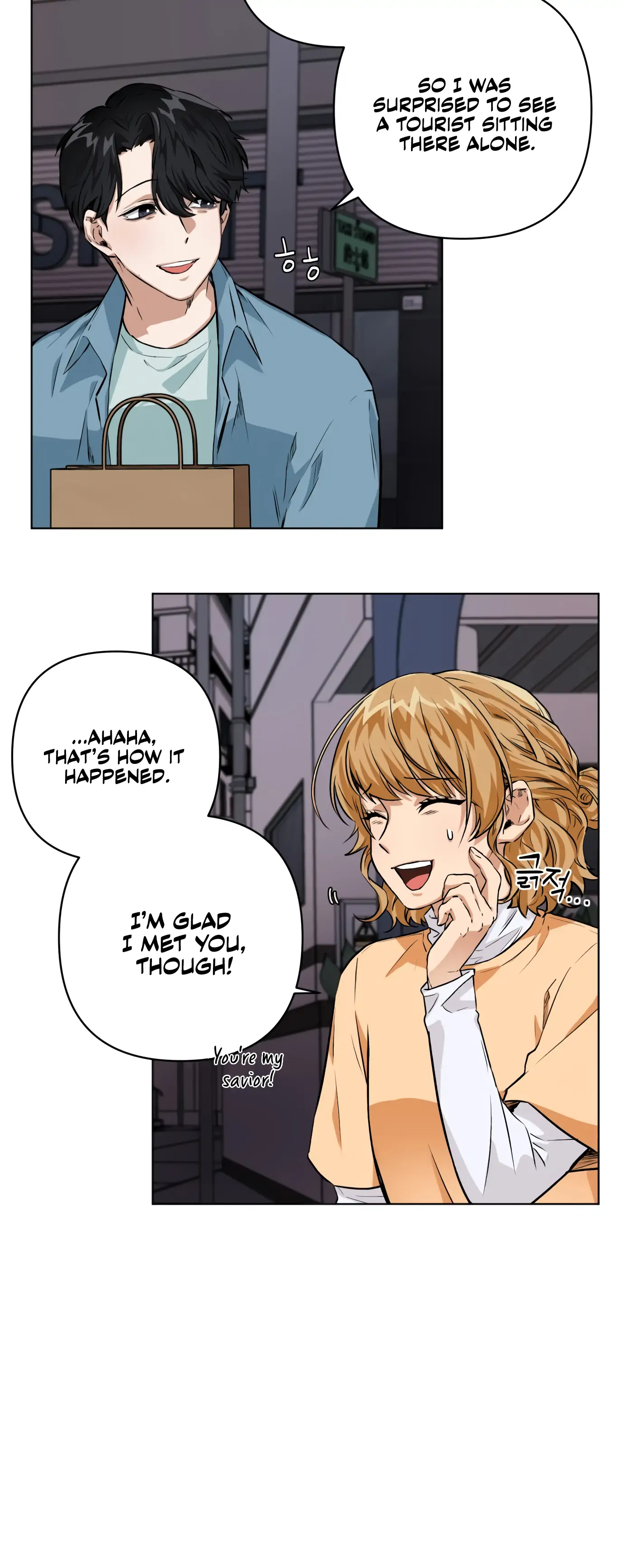 Remember Me Chapter 1 - Page 22