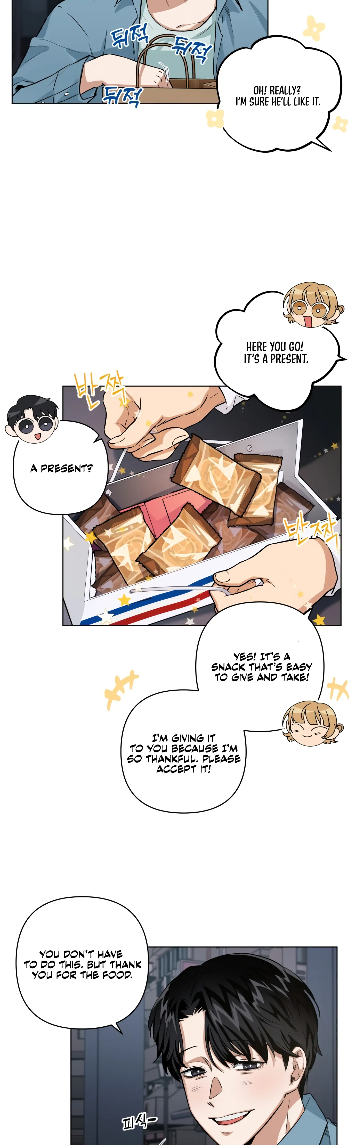 Remember Me Chapter 1 - Page 24