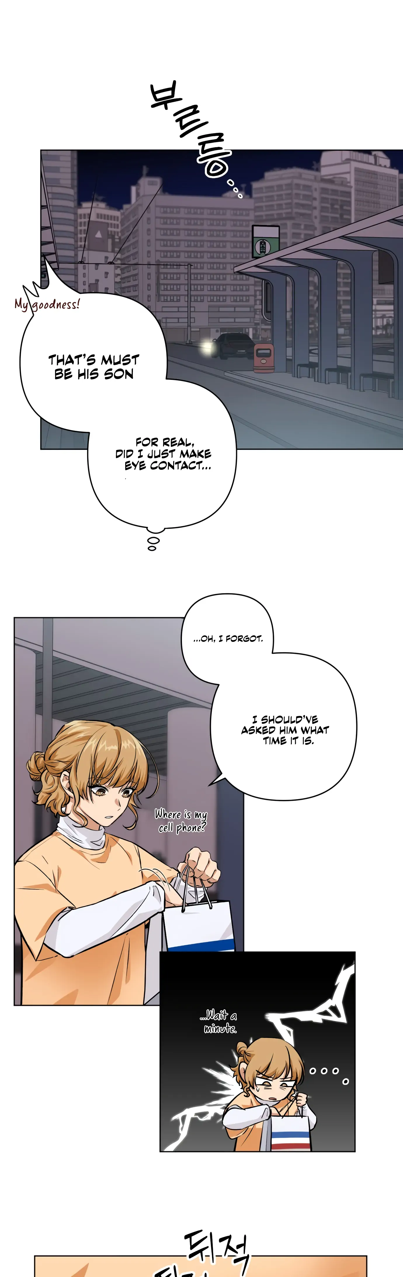 Remember Me Chapter 1 - Page 33