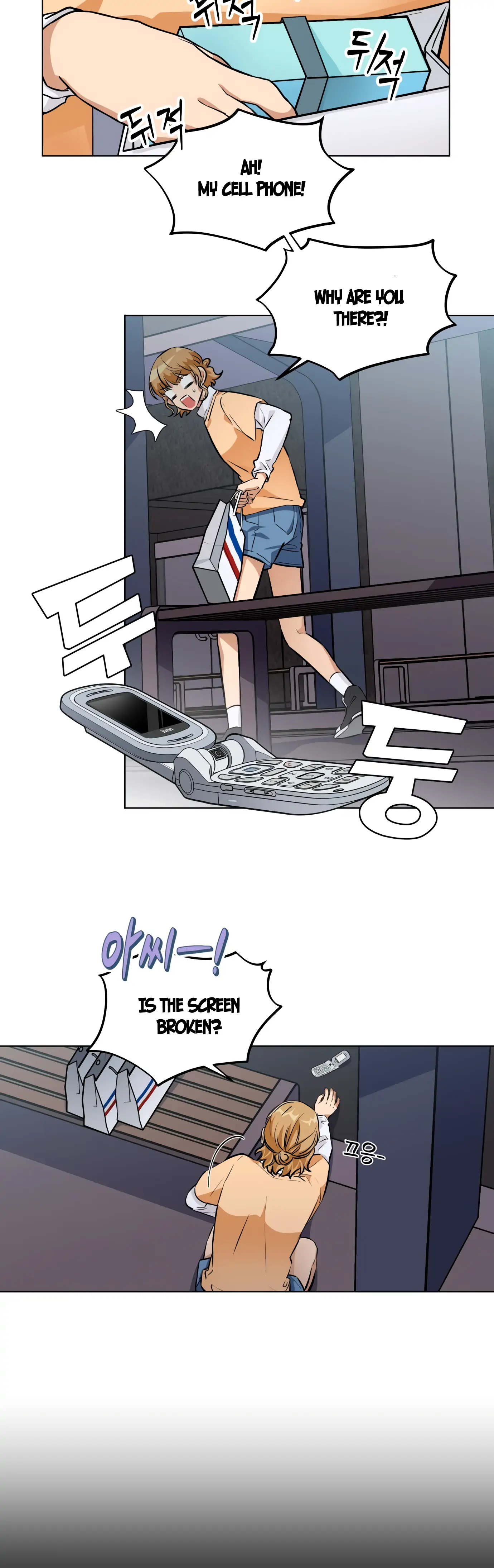 Remember Me Chapter 1 - Page 34