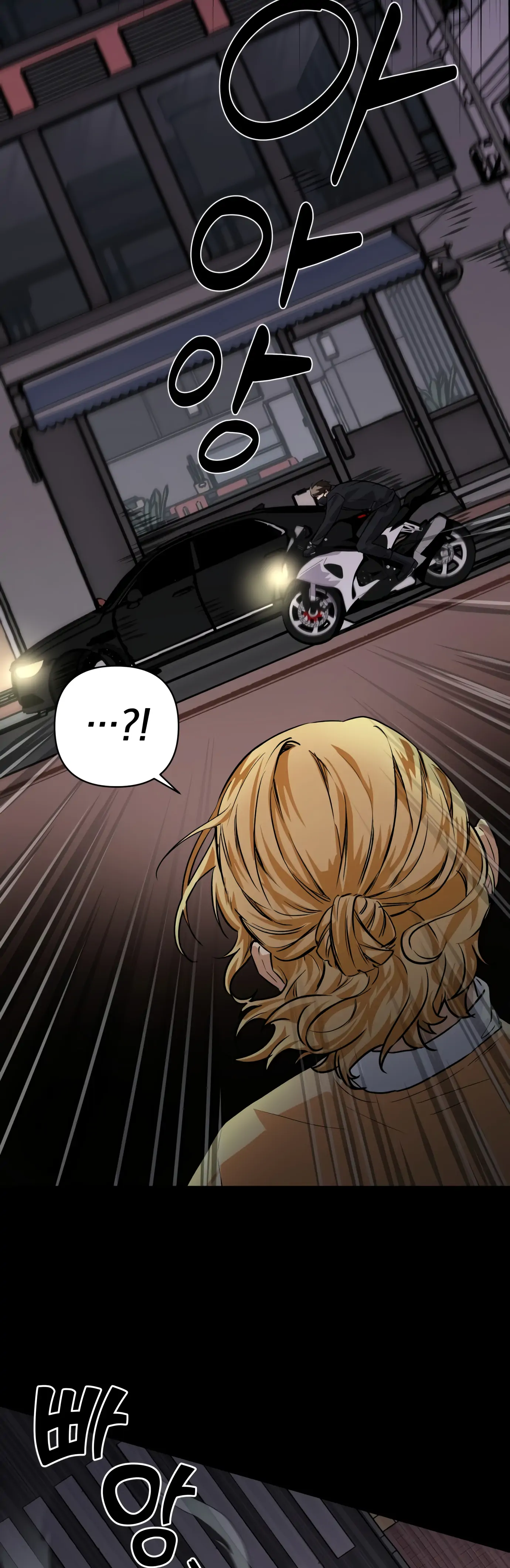 Remember Me Chapter 1 - Page 36