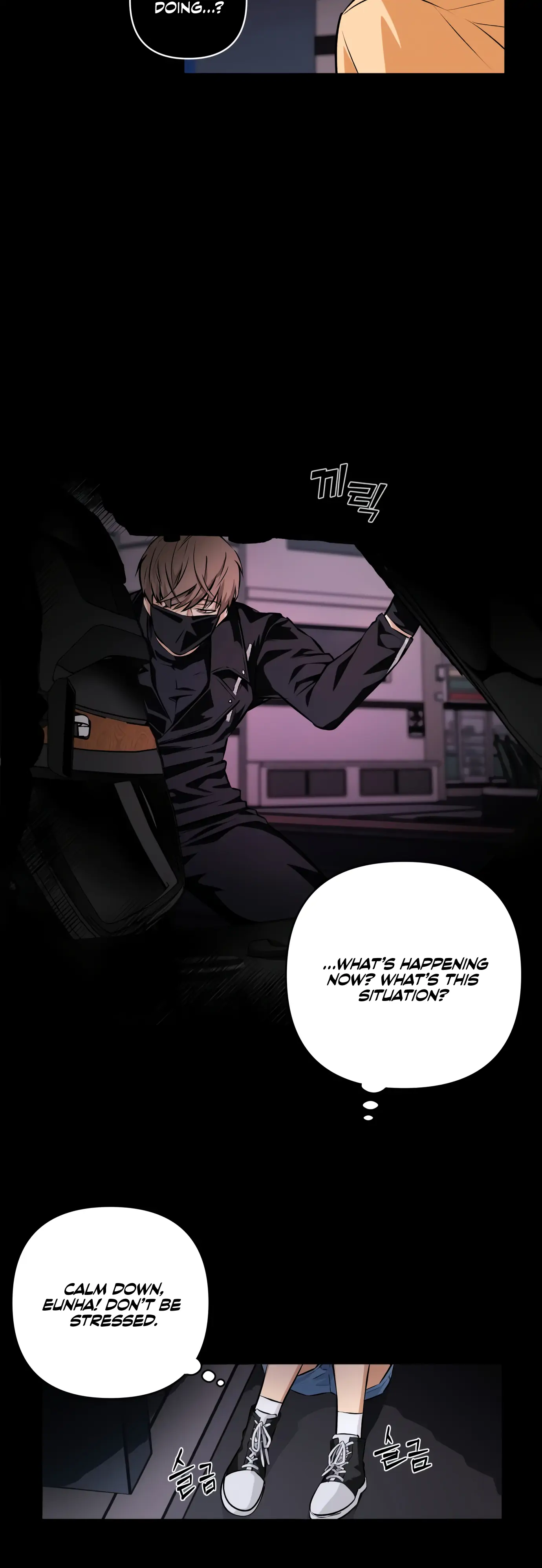 Remember Me Chapter 1 - Page 40