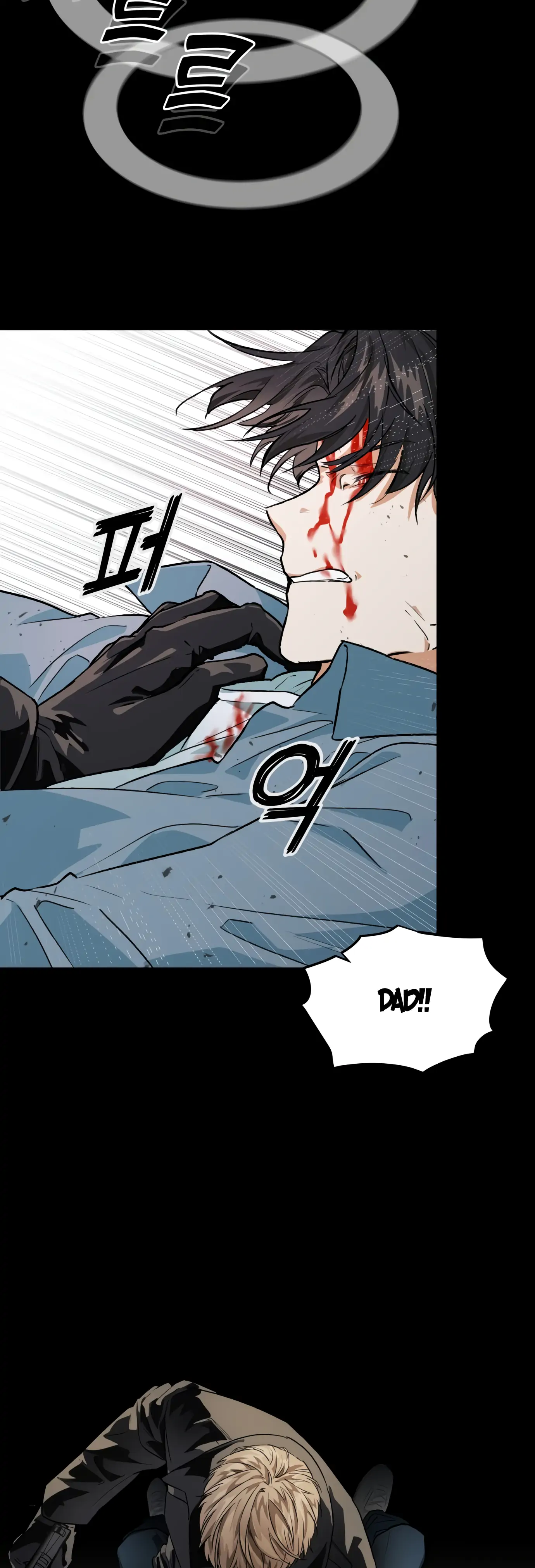 Remember Me Chapter 1 - Page 48