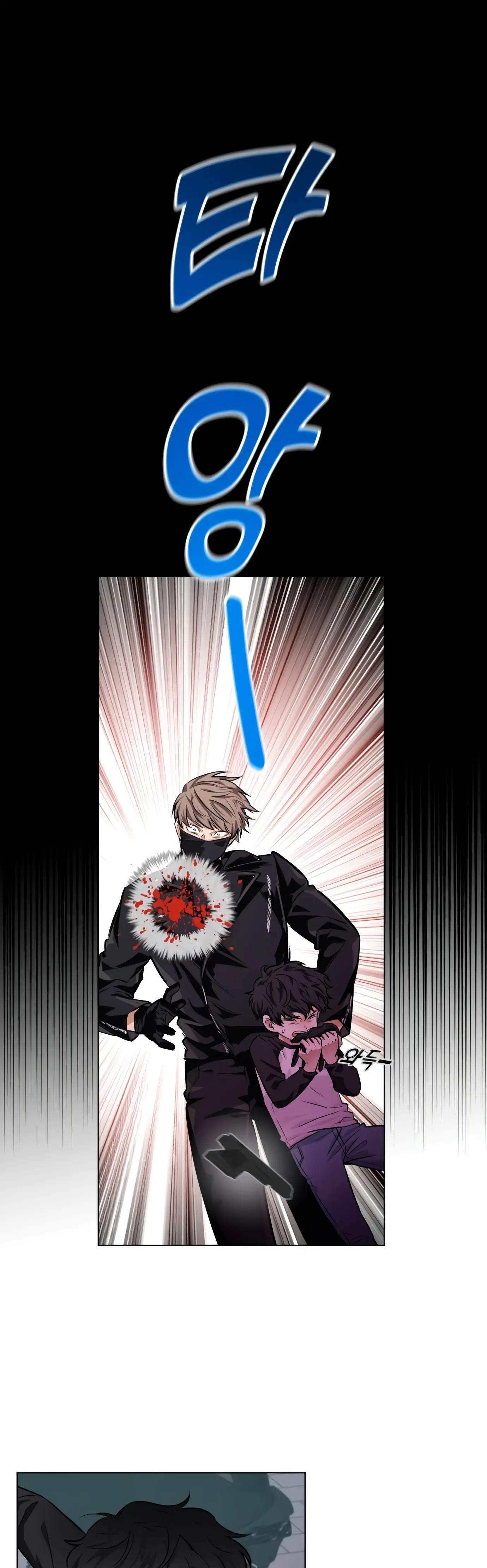 Remember Me Chapter 1 - Page 54