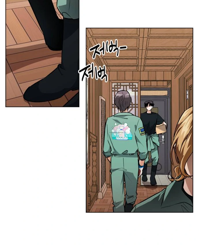 Remember Me Chapter 10 - Page 104