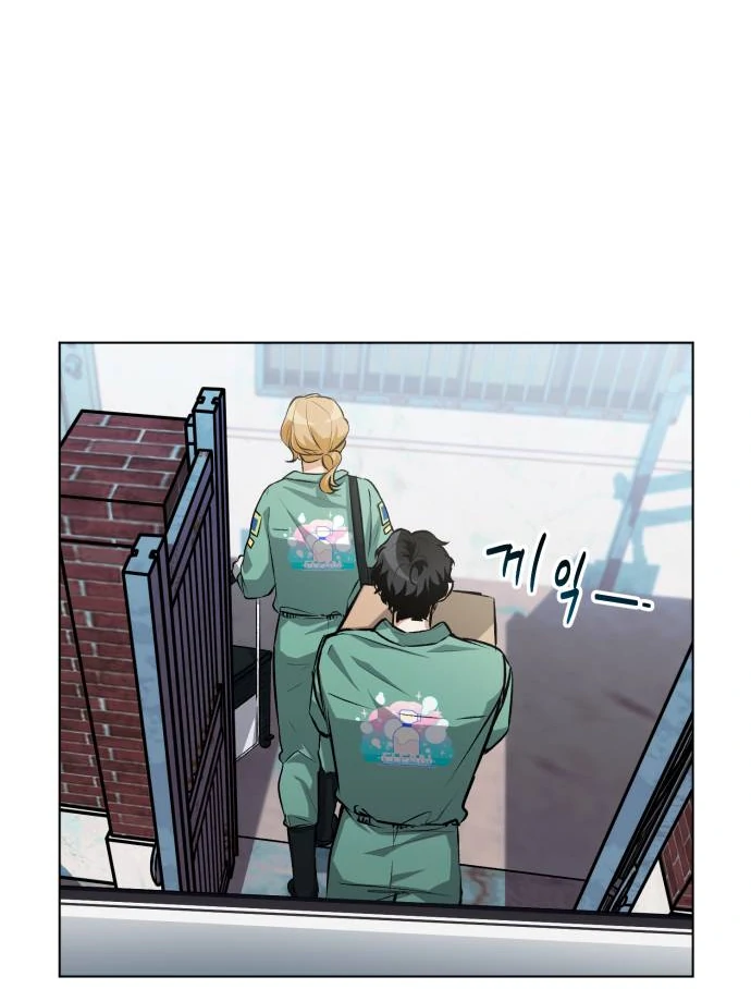 Remember Me Chapter 10 - Page 22