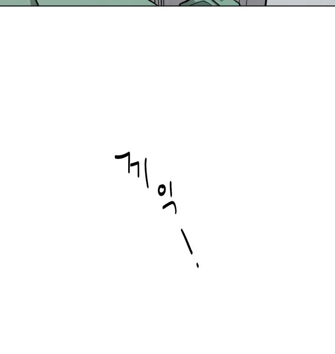 Remember Me Chapter 10 - Page 28