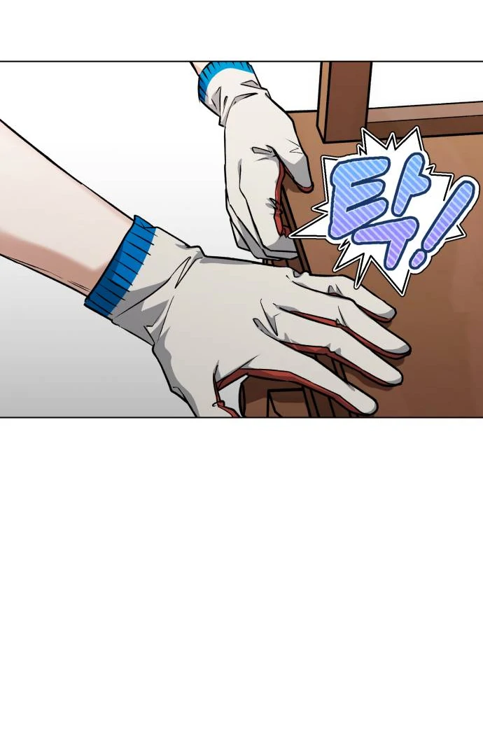 Remember Me Chapter 10 - Page 45