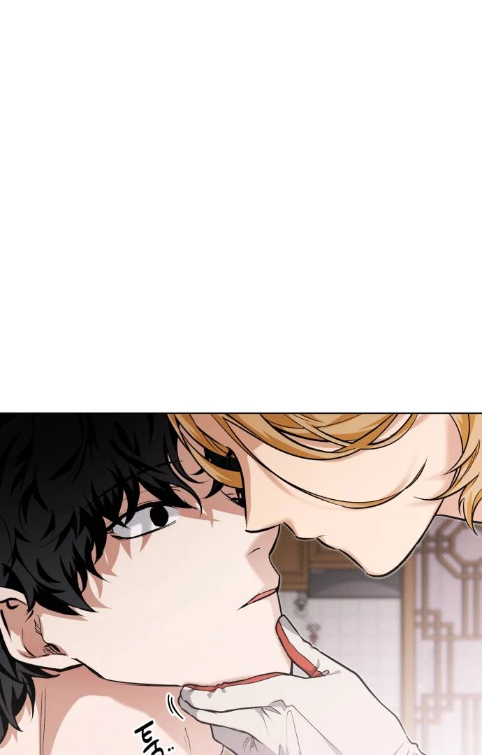 Remember Me Chapter 11 - Page 1