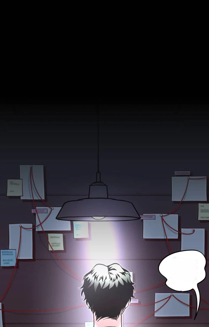 Remember Me Chapter 11 - Page 100