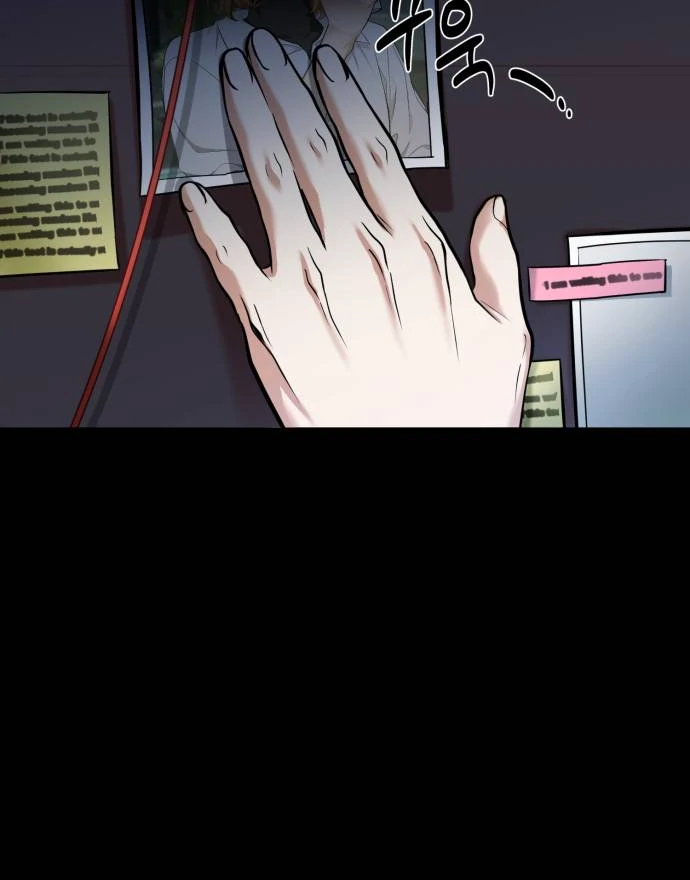 Remember Me Chapter 11 - Page 103