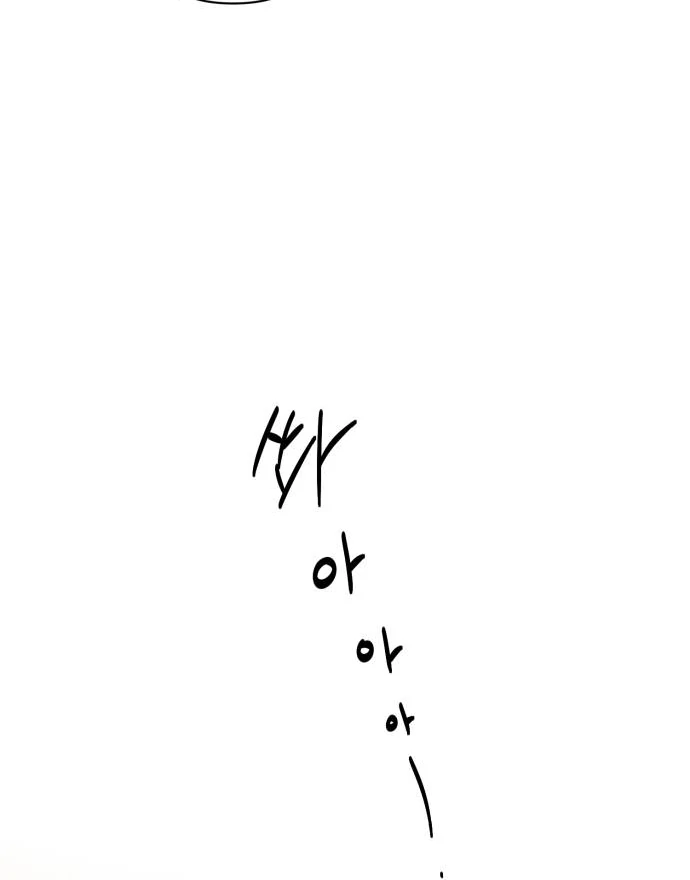 Remember Me Chapter 11 - Page 54