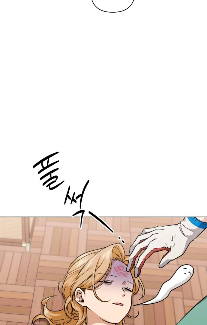 Remember Me Chapter 11 - Page 6