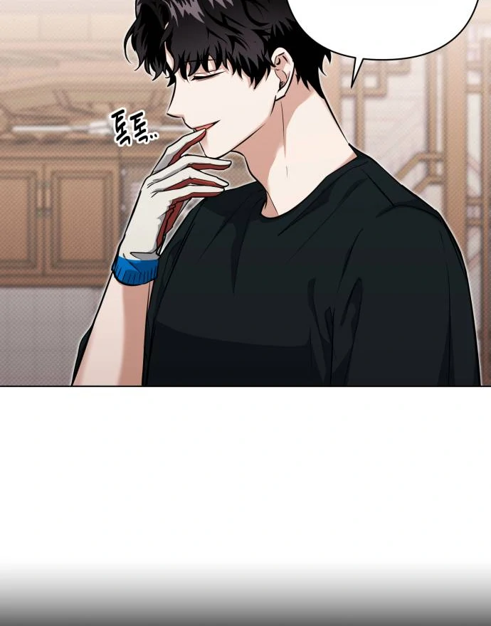 Remember Me Chapter 11 - Page 64