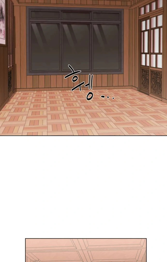 Remember Me Chapter 11 - Page 72