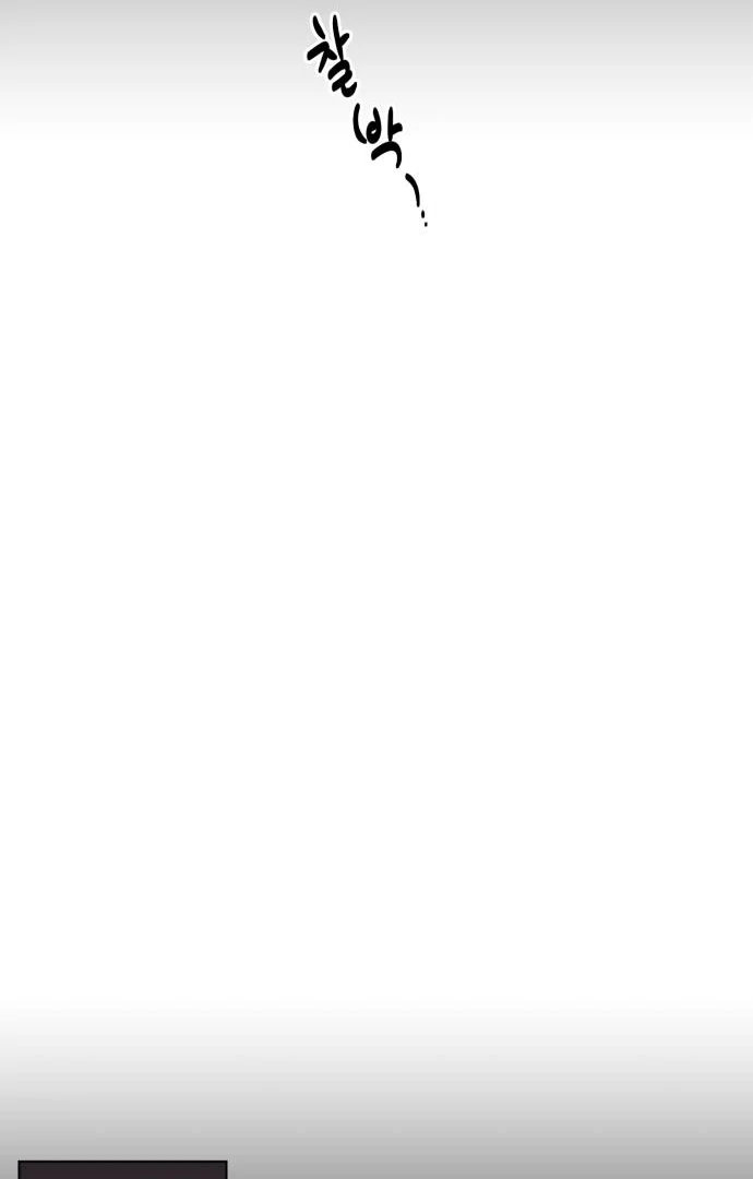 Remember Me Chapter 11 - Page 91