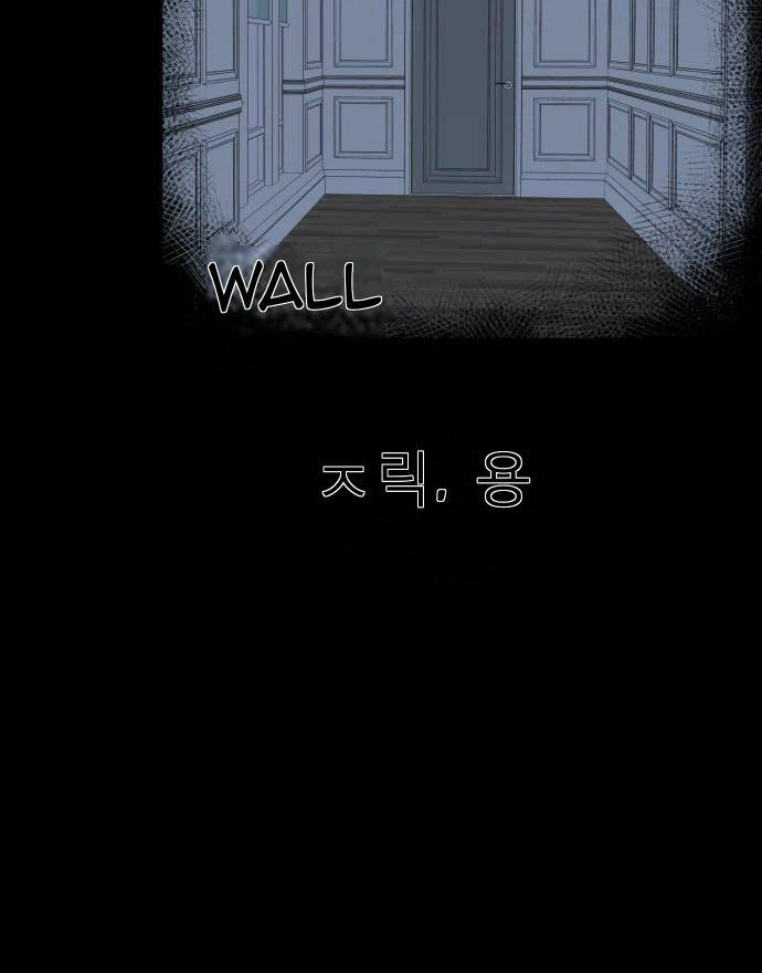 Remember Me Chapter 11 - Page 98