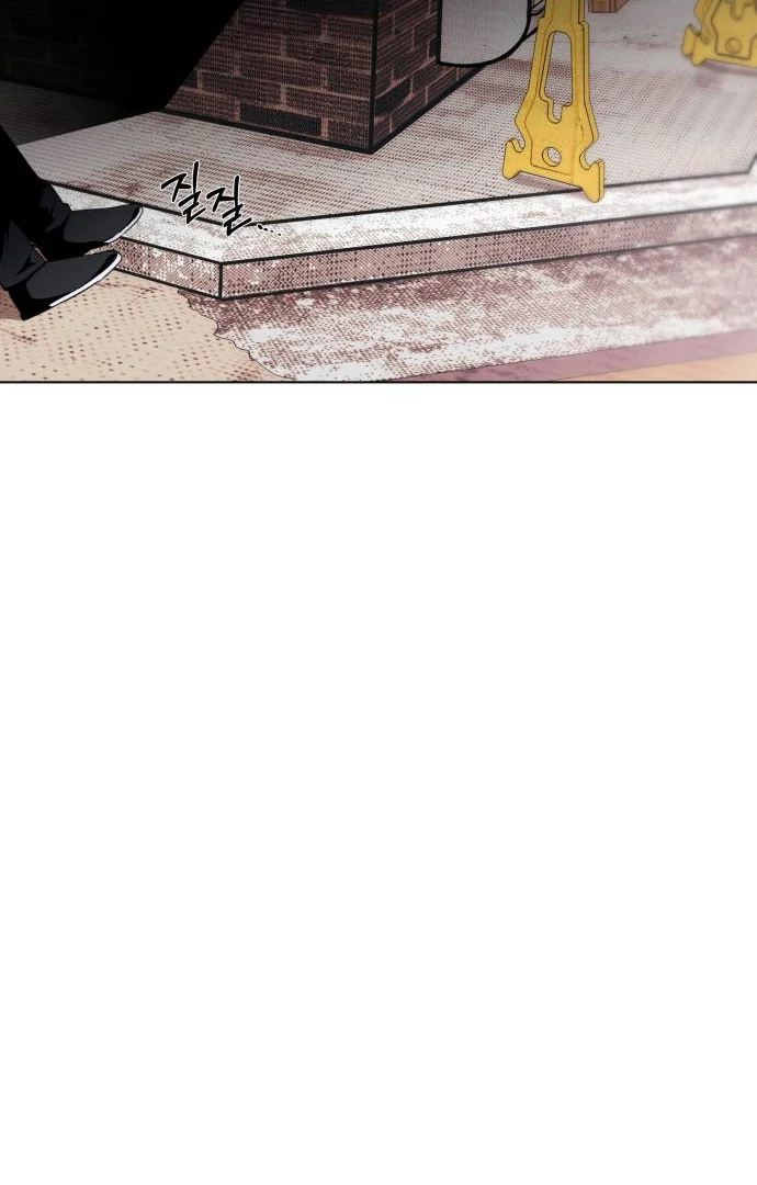 Remember Me Chapter 12 - Page 103