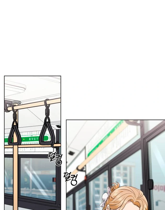 Remember Me Chapter 12 - Page 24