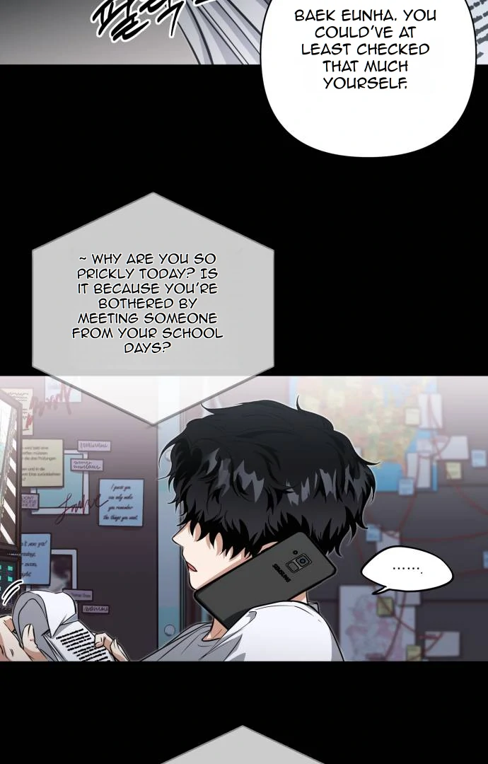 Remember Me Chapter 12 - Page 3