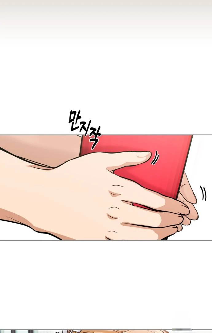 Remember Me Chapter 12 - Page 46