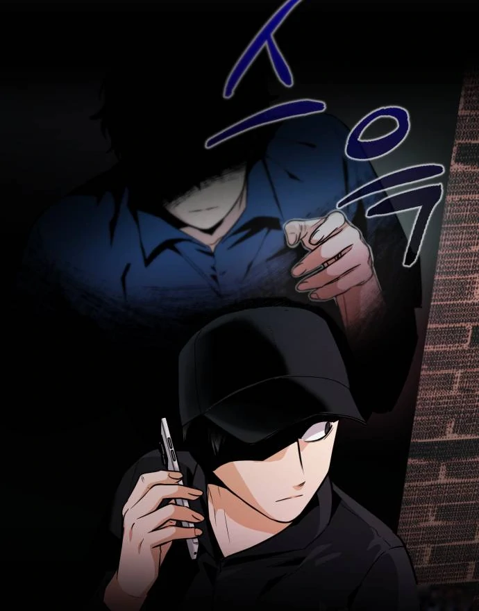 Remember Me Chapter 12 - Page 96