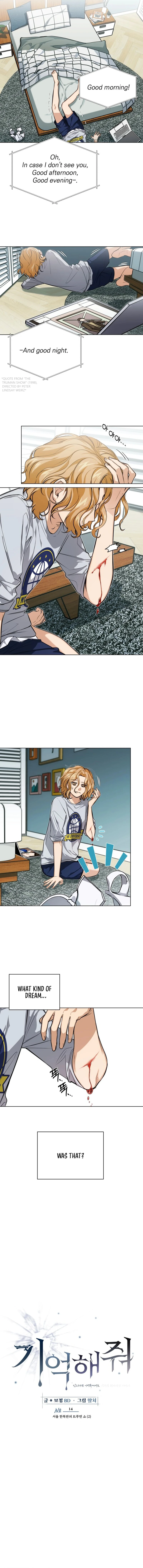Remember Me Chapter 14 - Page 4