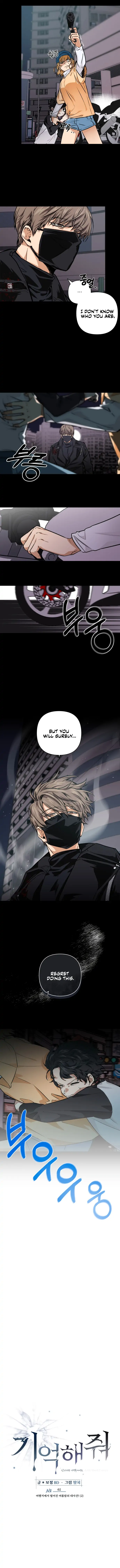 Remember Me Chapter 2 - Page 3